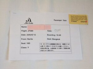 JetAsiaチケット(300)109.jpg